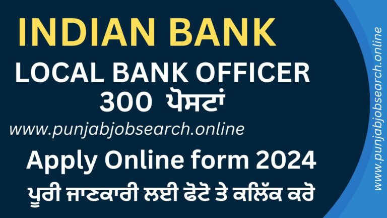 https://punjabjobsearch.online/wp-content/uploads/2024/08/Add-a-heading.jpg